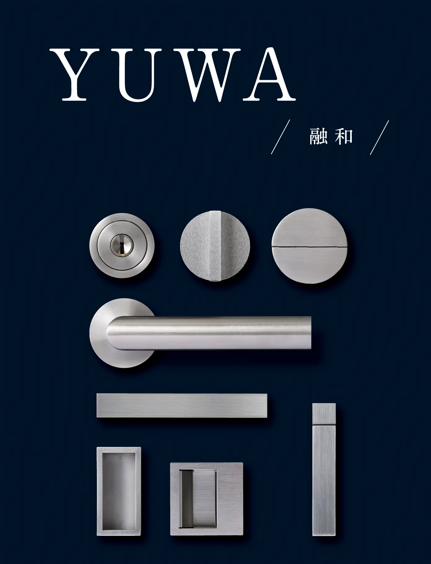 YUWA - 人と、空間と、融和する。 -